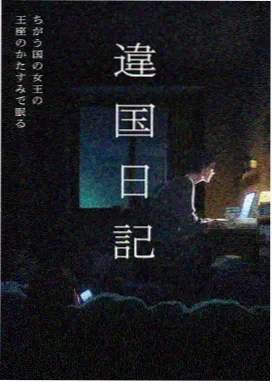 纸上放映机 影视栏目番剧海报